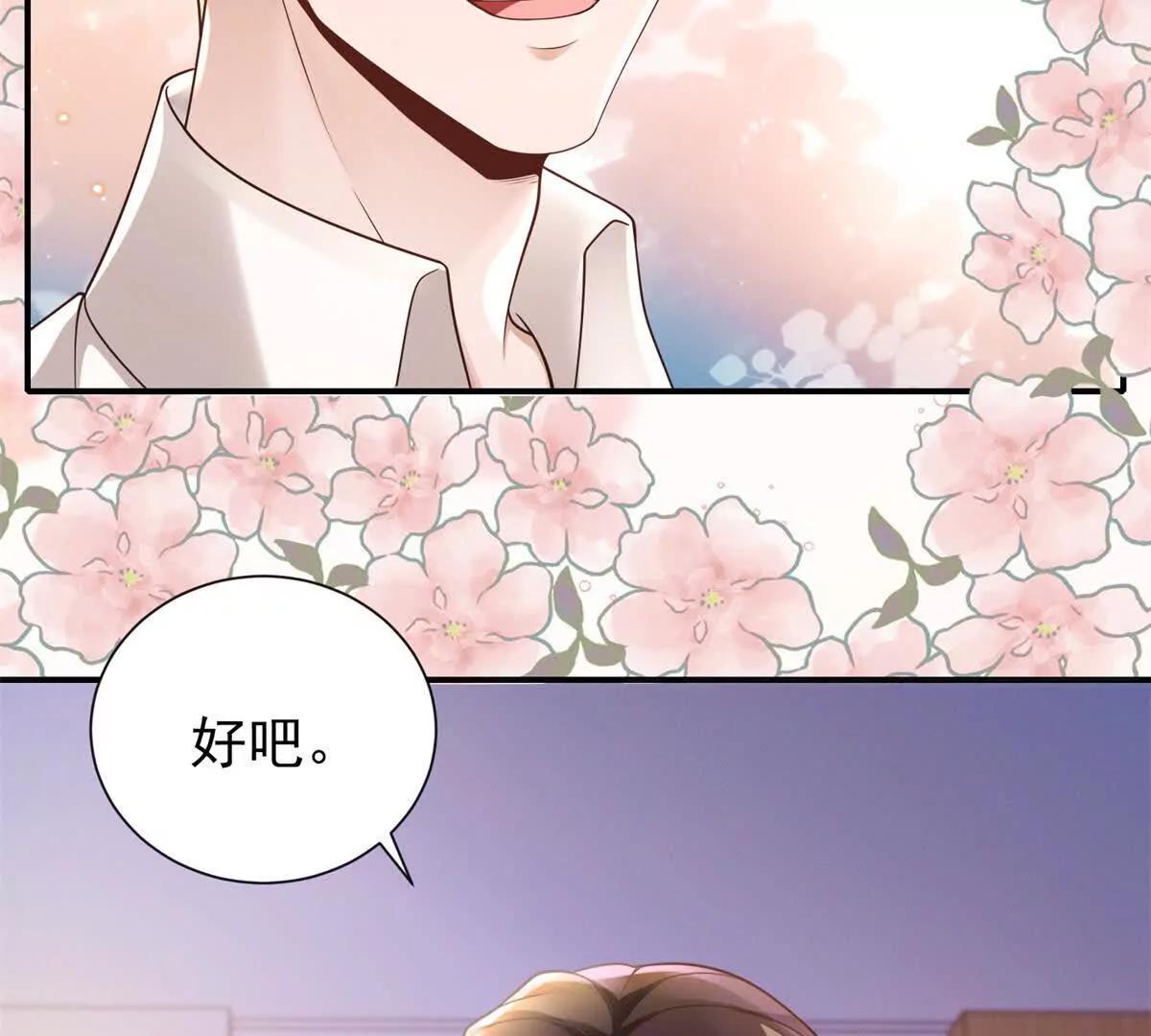 第14话 寻找肖白花(1/3)-第15话