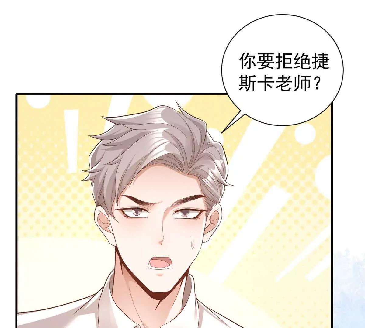 第14话 寻找肖白花(1/3)-第15话