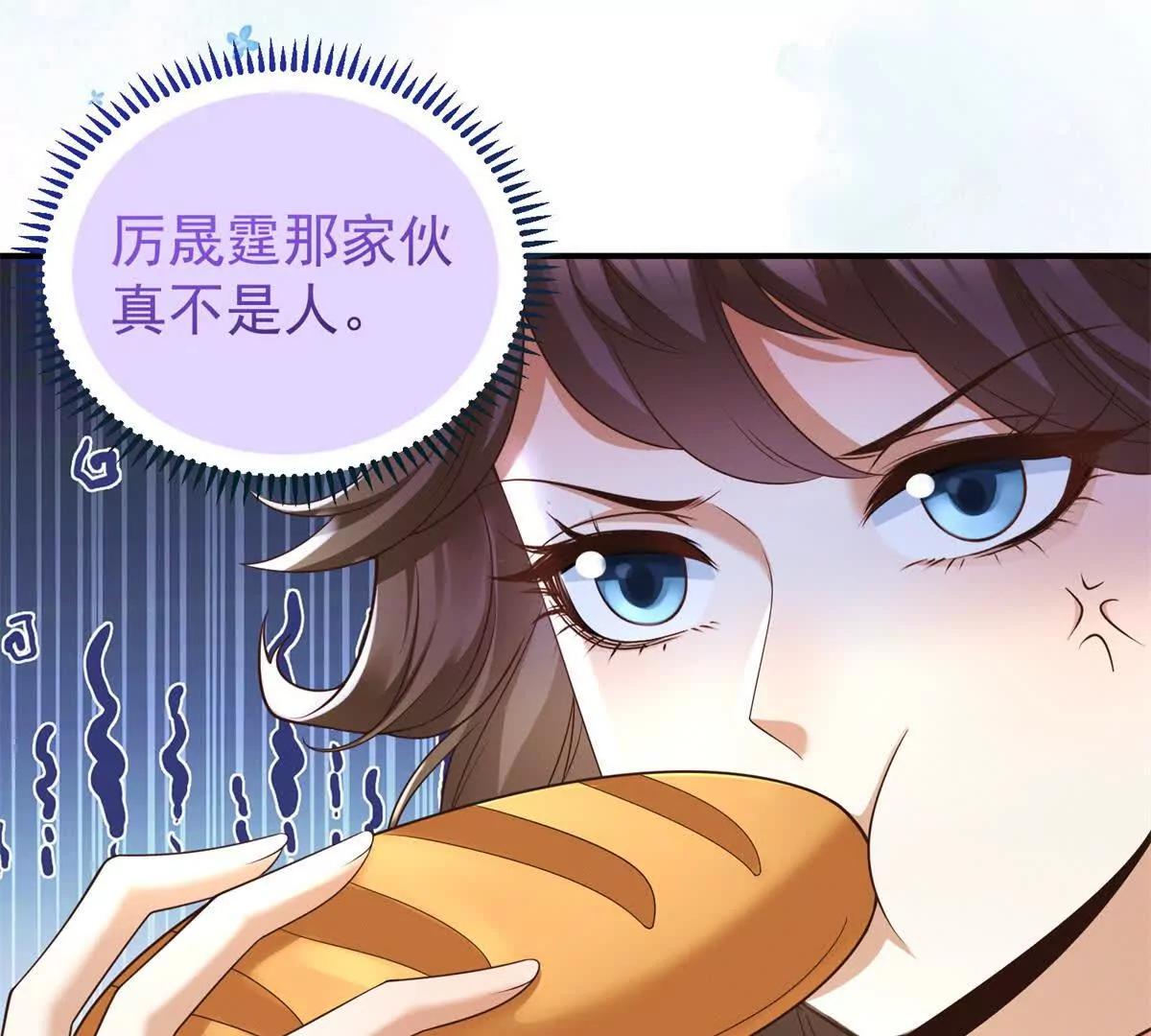 第14话 寻找肖白花(1/3)-第15话