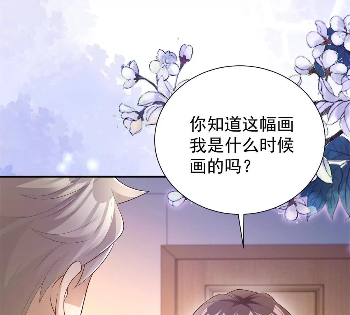 第14话 寻找肖白花(1/3)-第15话