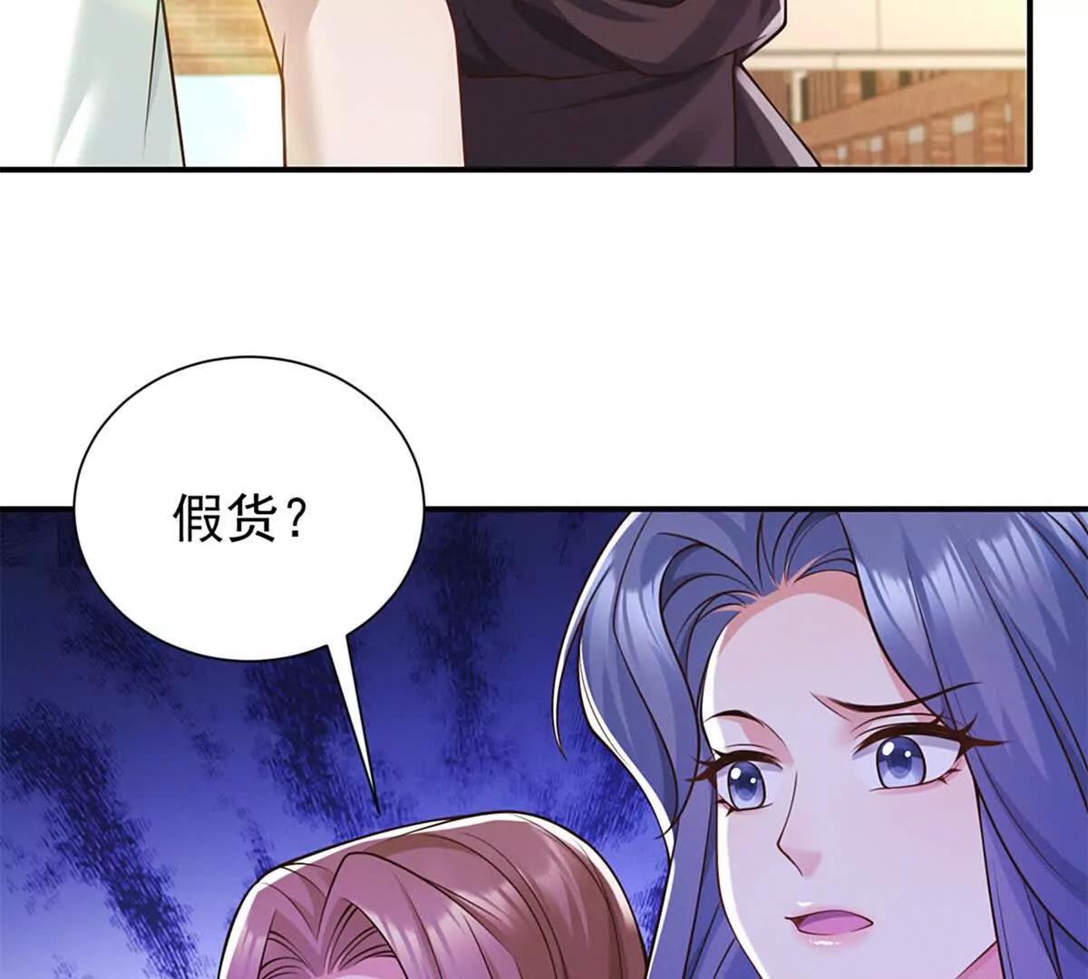 第16话 我是你小姨(1/3)-第17话