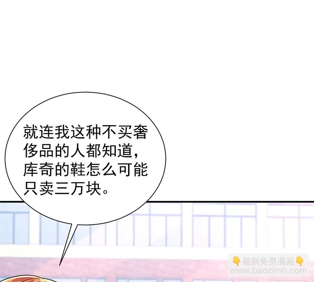 第16话 我是你小姨(1/3)-第17话