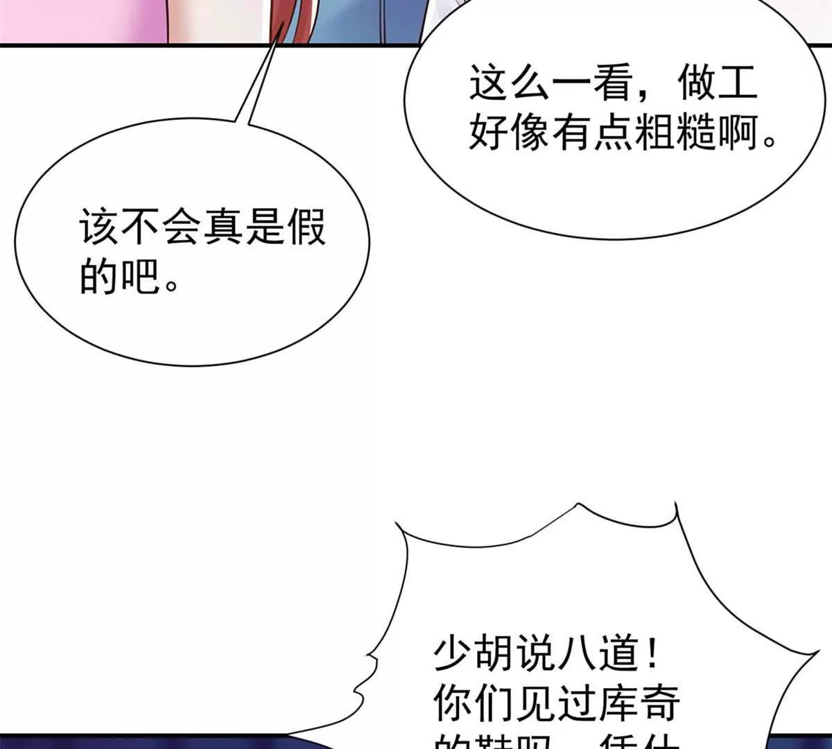 第16话 我是你小姨(1/3)-第17话