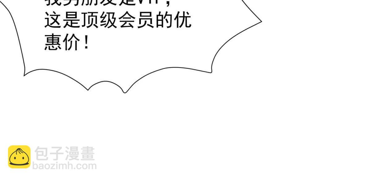 第16话 我是你小姨(1/3)-第17话