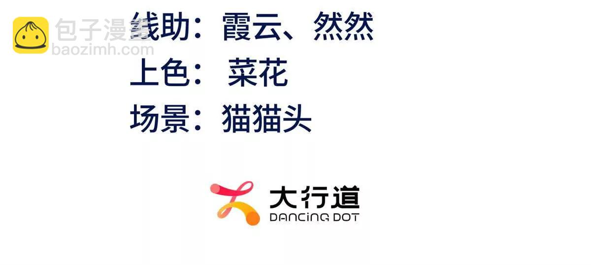 第16话 我是你小姨(1/3)-第17话