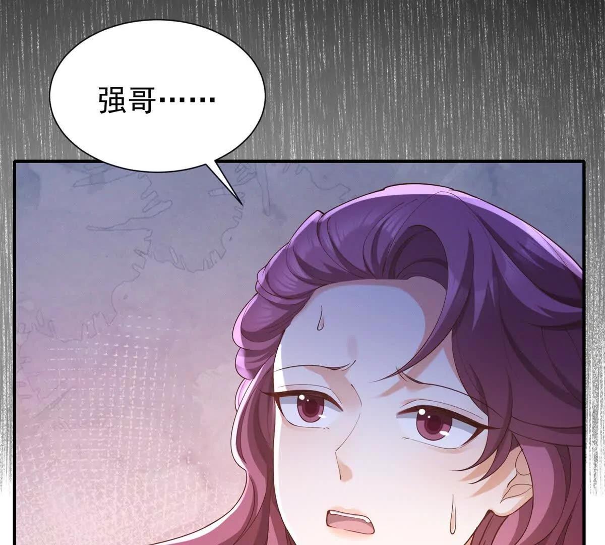 第16话 我是你小姨(1/3)-第17话