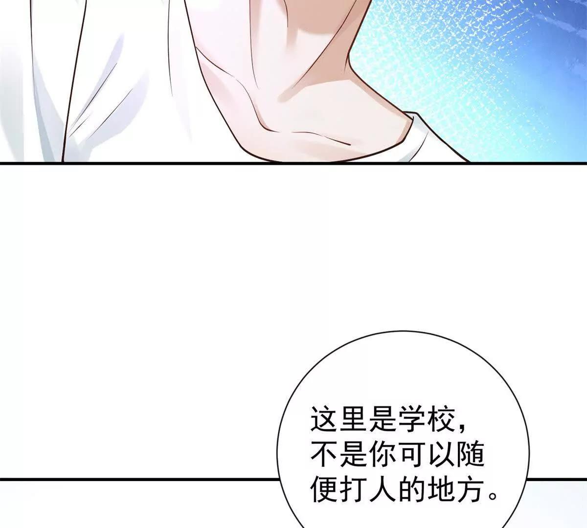 第16话 我是你小姨(1/3)-第17话