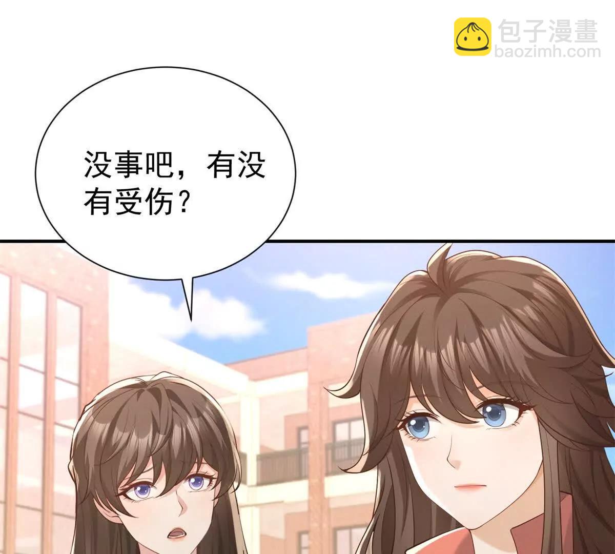 第16话 我是你小姨(1/3)-第17话