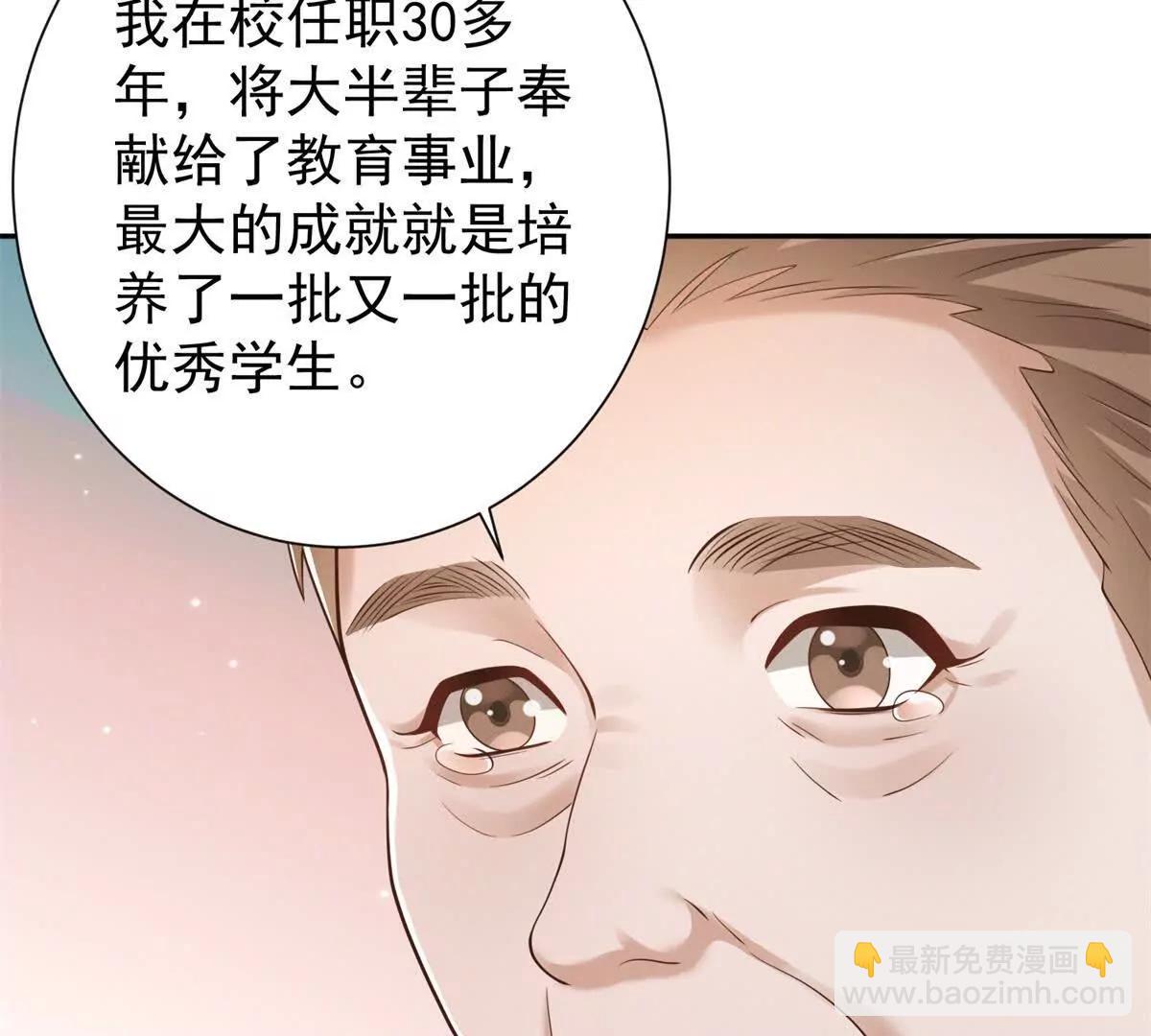 第18话 捷斯卡大师(1/3)-第19话