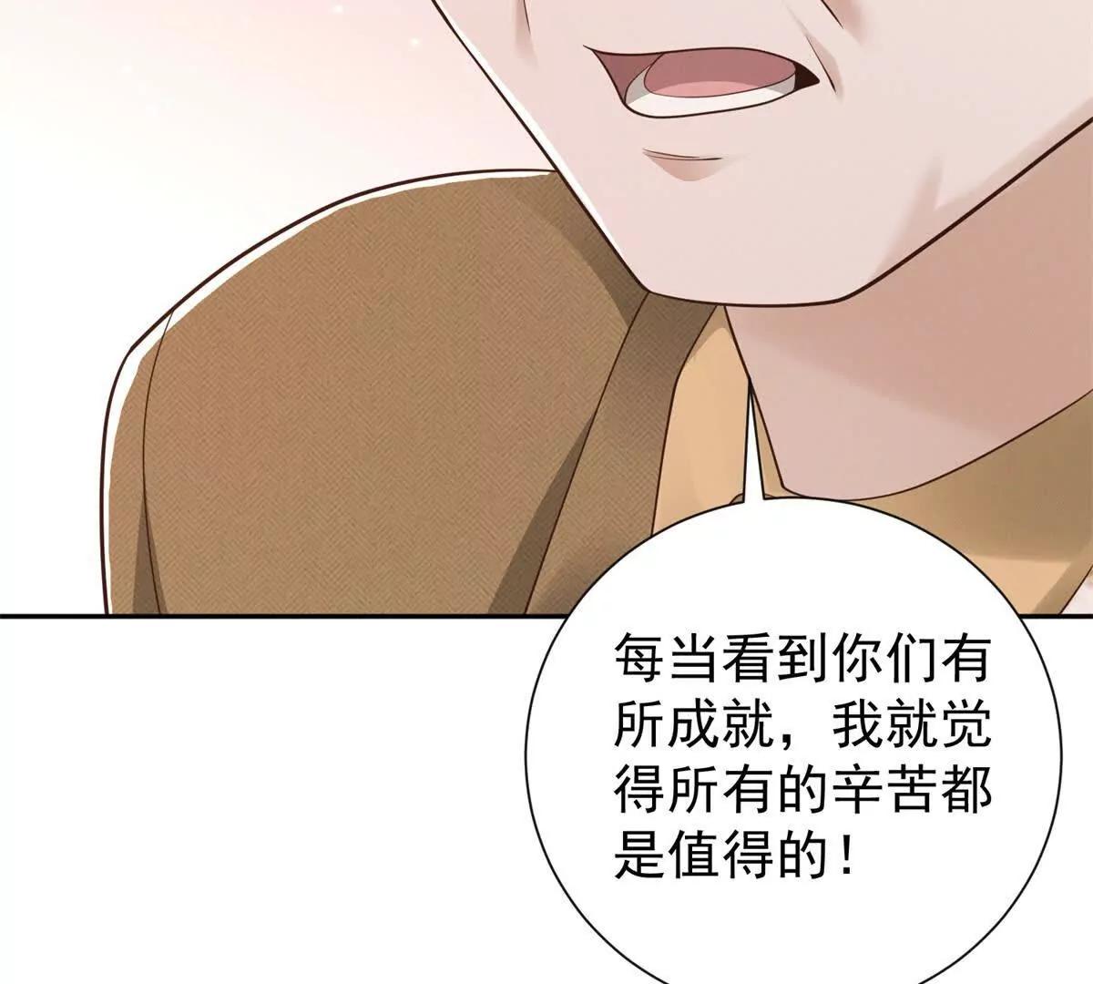 第18话 捷斯卡大师(1/3)-第19话