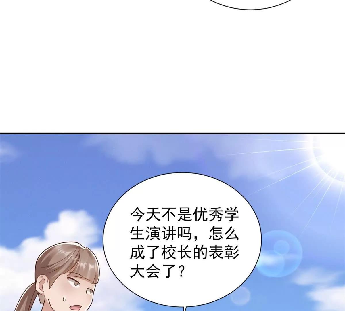 第18话 捷斯卡大师(1/3)-第19话