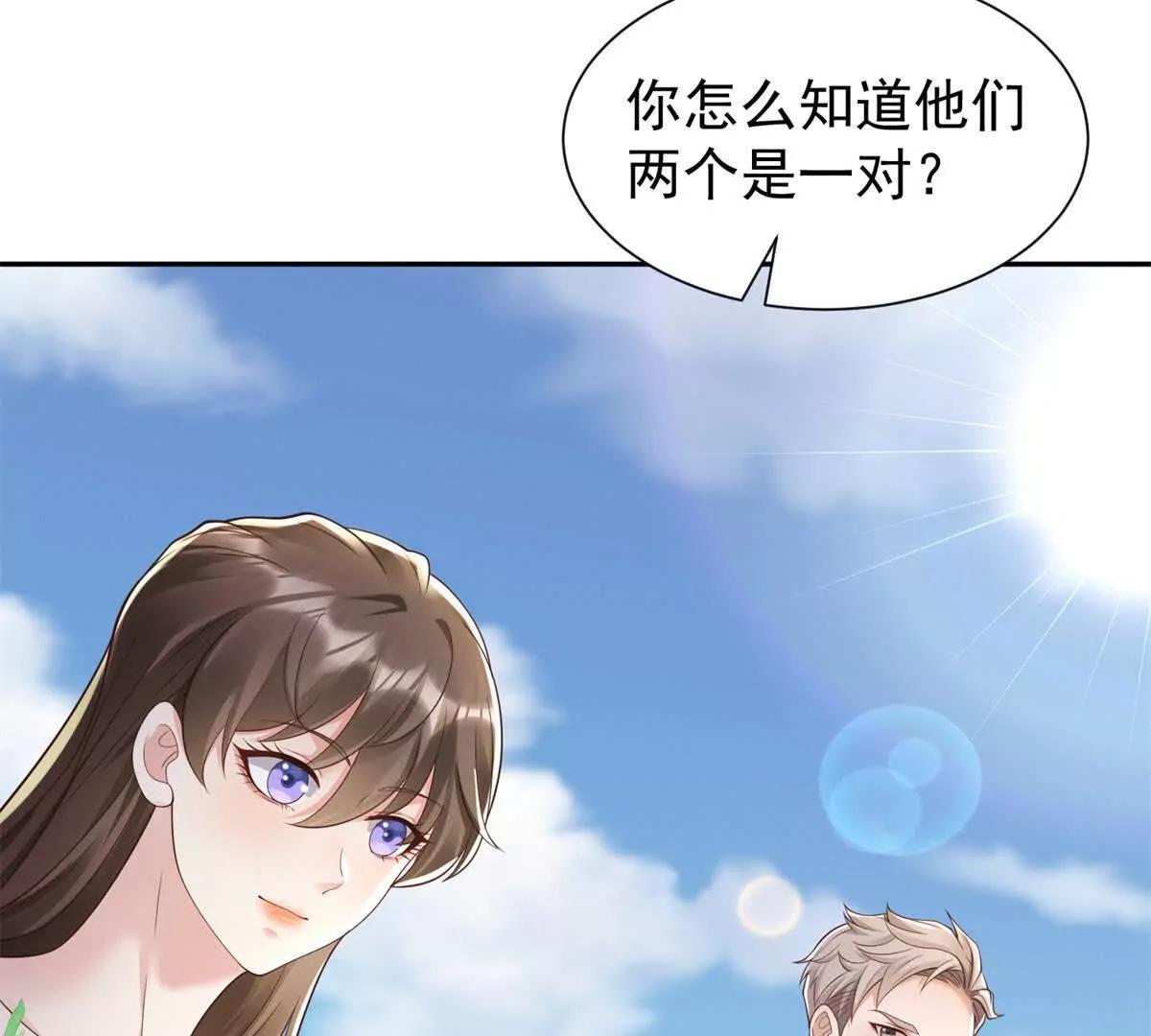 第18话 捷斯卡大师(1/3)-第19话
