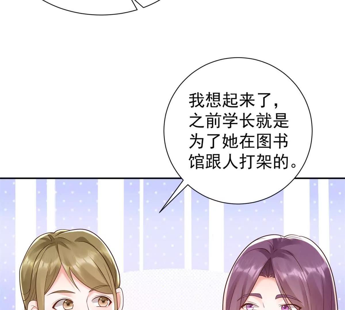 第18话 捷斯卡大师(1/3)-第19话
