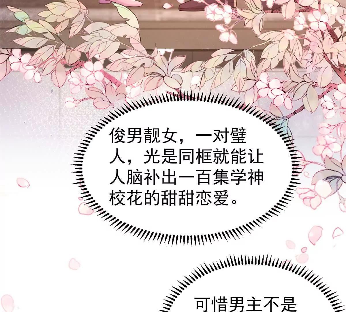 第18话 捷斯卡大师(1/3)-第19话