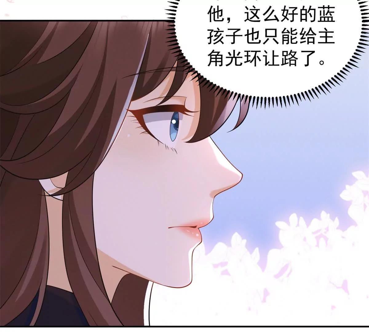 第18话 捷斯卡大师(1/3)-第19话