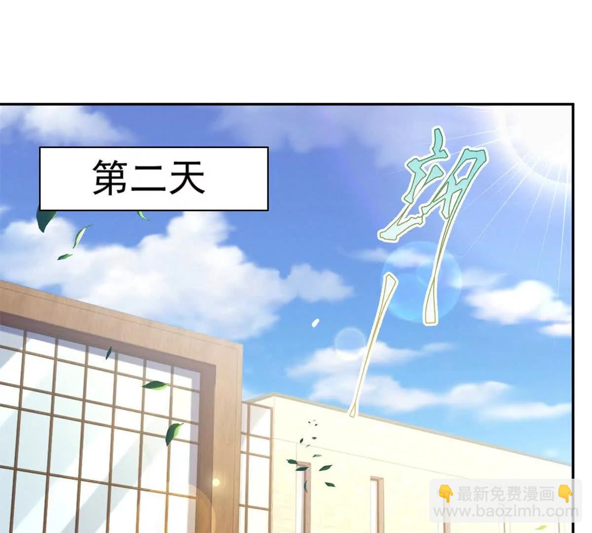 第18话 捷斯卡大师(1/3)-第19话