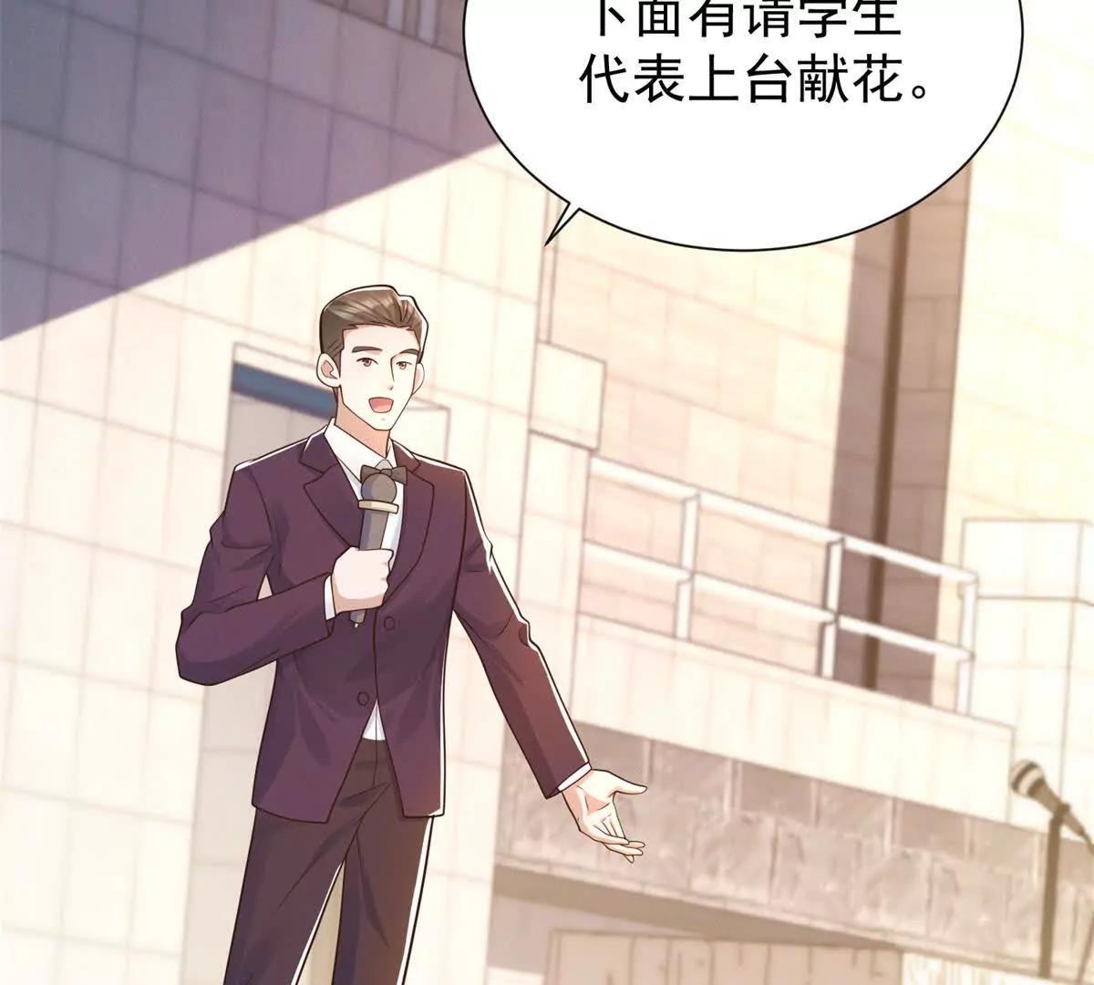 第18话 捷斯卡大师(1/3)-第19话