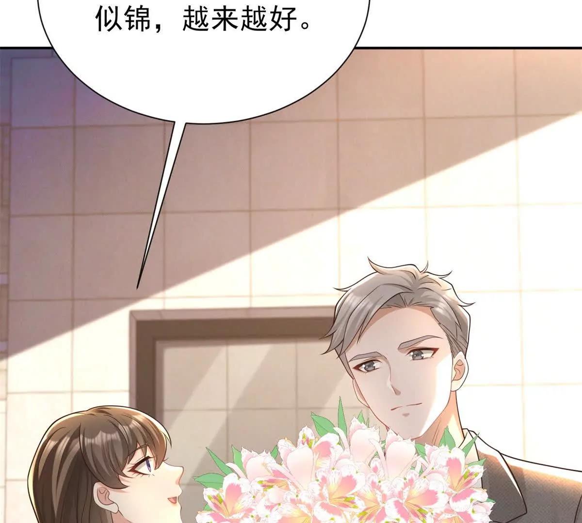 第18话 捷斯卡大师(1/3)-第19话