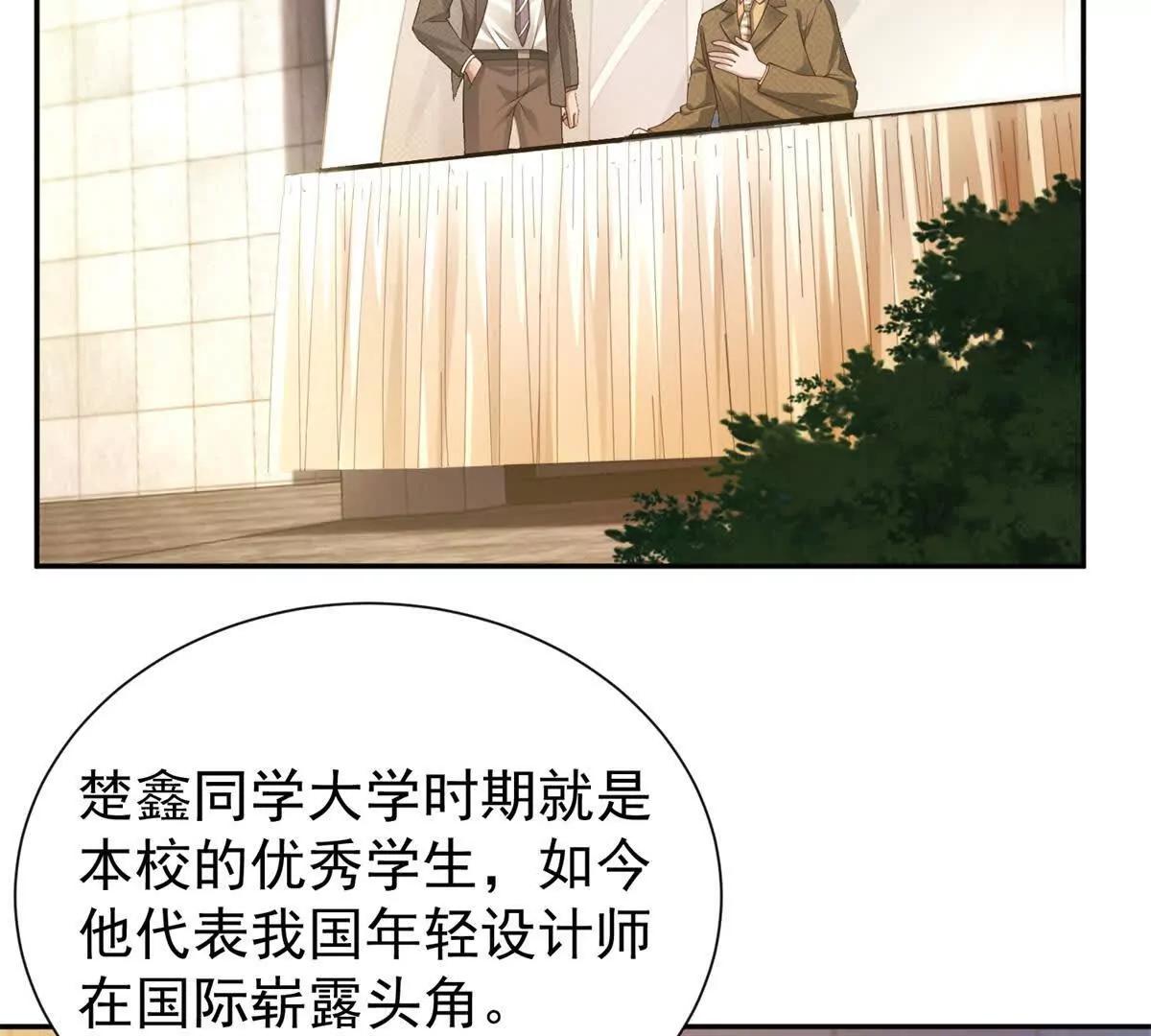 第18话 捷斯卡大师(1/3)-第19话