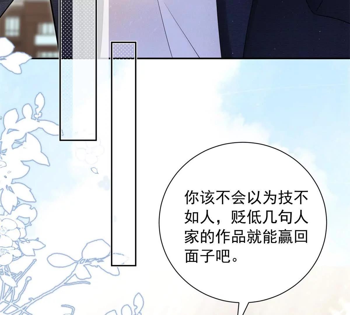第20话 失败者(1/3)-第21话