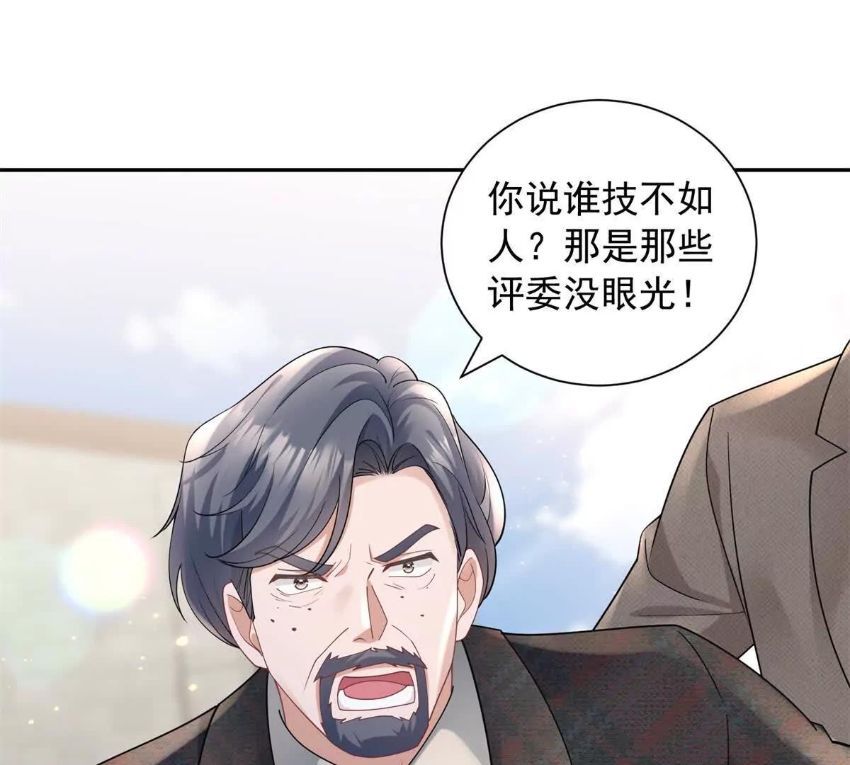 第20话 失败者(1/3)-第21话