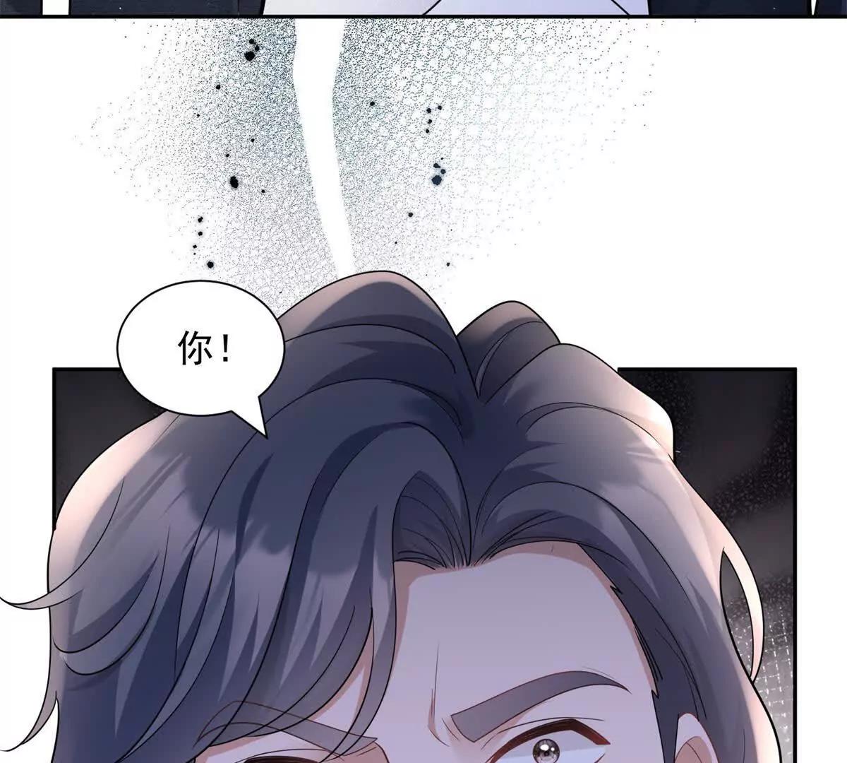 第20话 失败者(1/3)-第21话