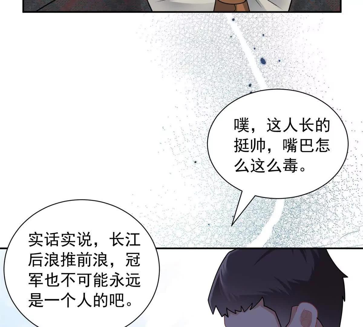 第20话 失败者(1/3)-第21话