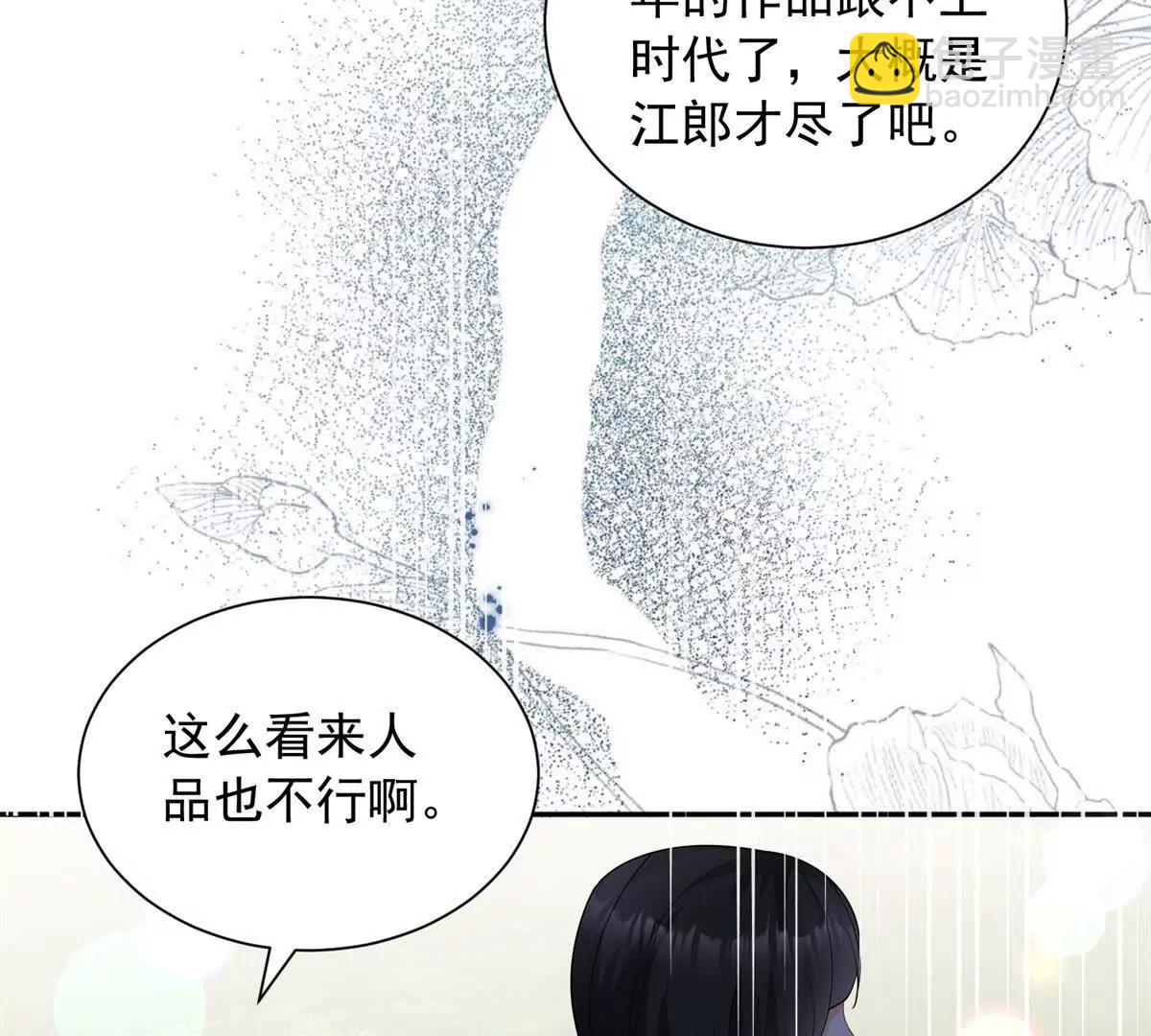 第20话 失败者(1/3)-第21话