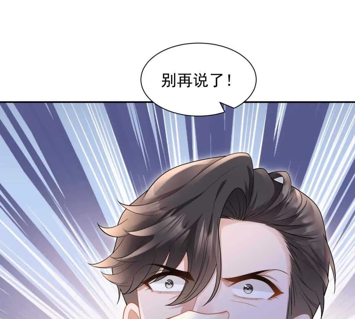 第20话 失败者(1/3)-第21话
