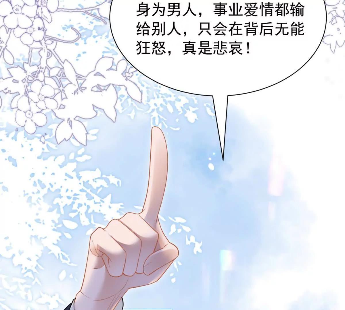 第20话 失败者(1/3)-第21话