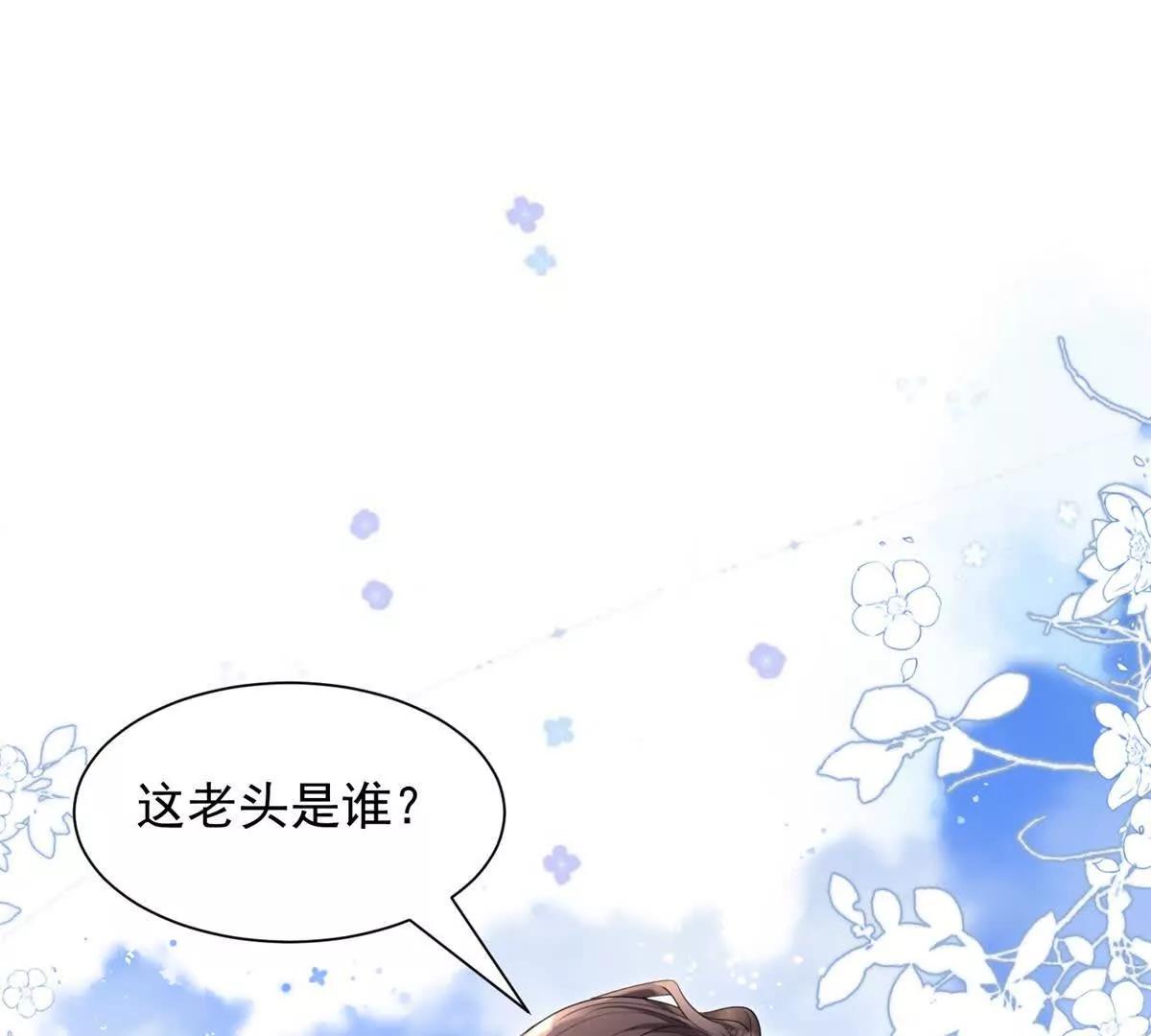 第20话 失败者(1/3)-第21话
