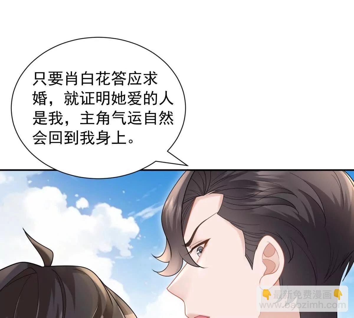 第20话 失败者(1/3)-第21话