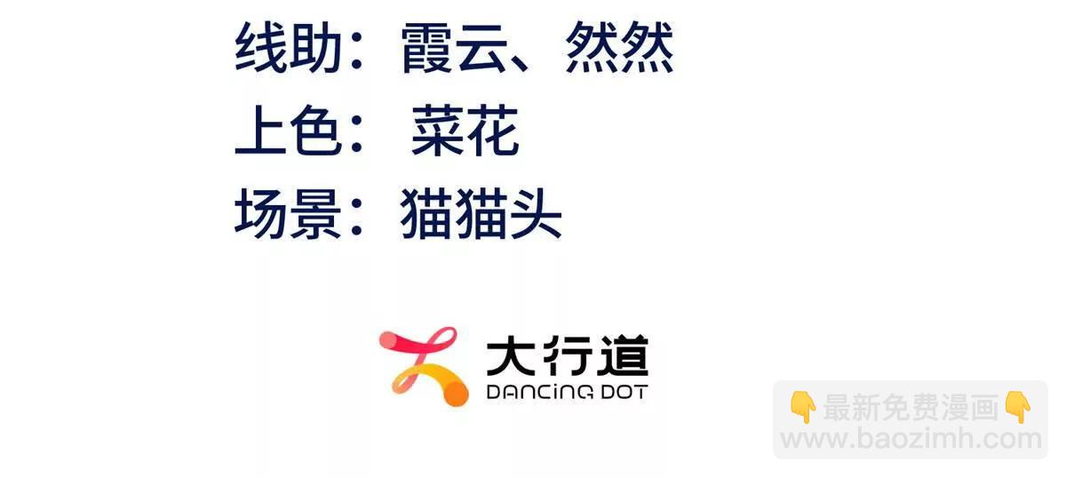 第22话 报复(1/3)-第23话