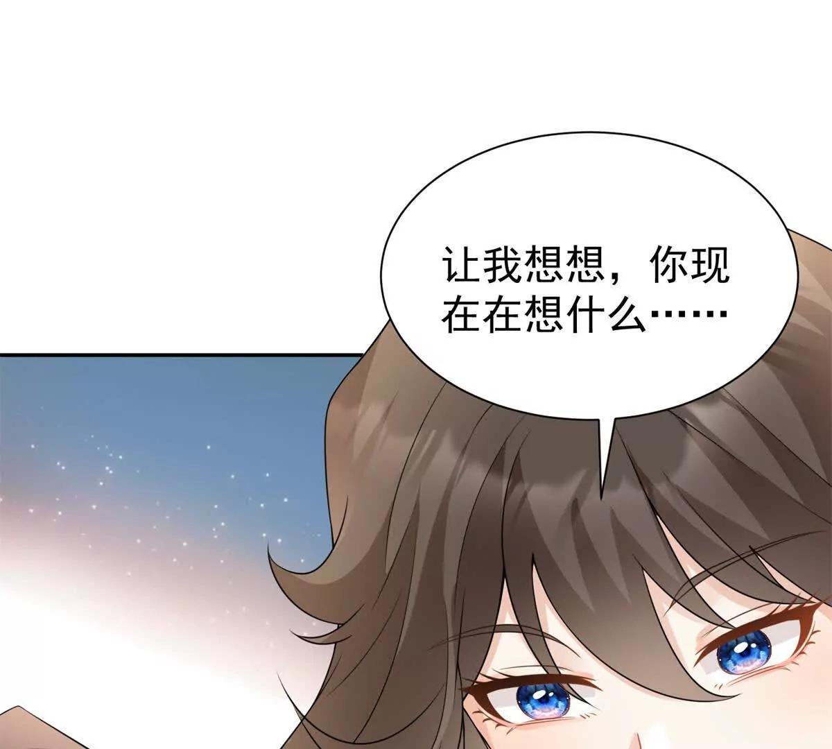 第24话 练小号(1/3)-第25话