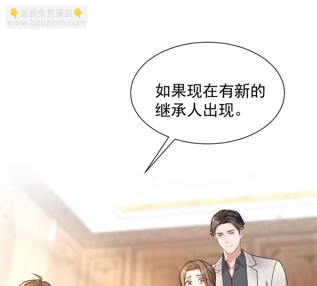 第24话 练小号(1/3)-第25话