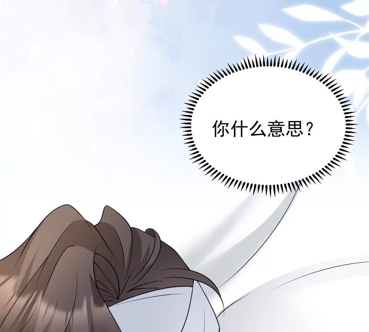 第24话 练小号(1/3)-第25话