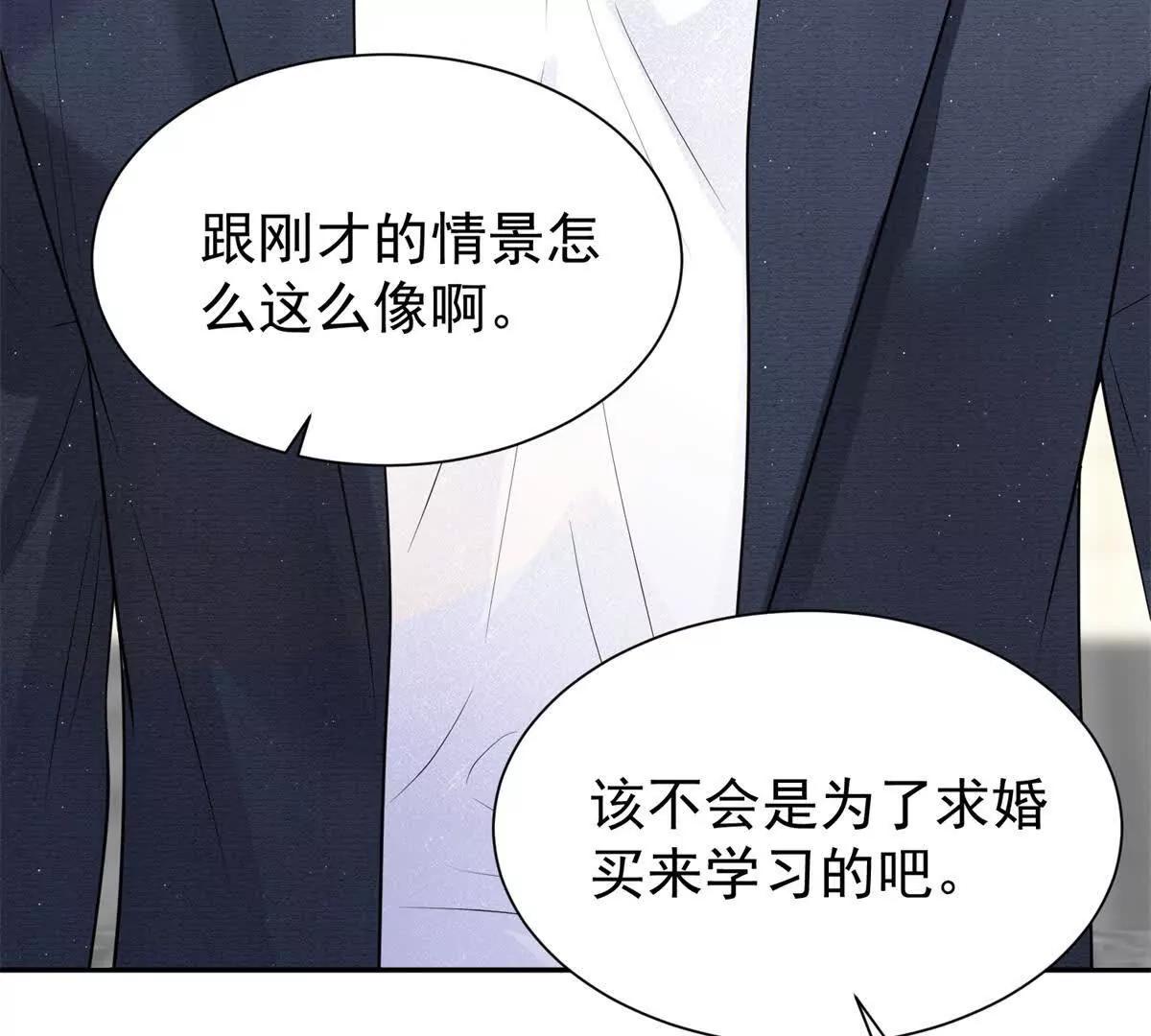 第26话 百口莫辩(1/3)-第27话