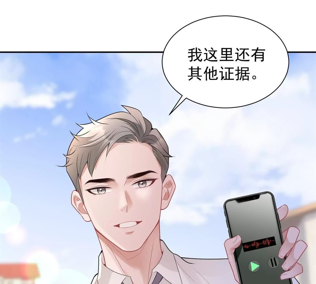 第26话 百口莫辩(1/3)-第27话