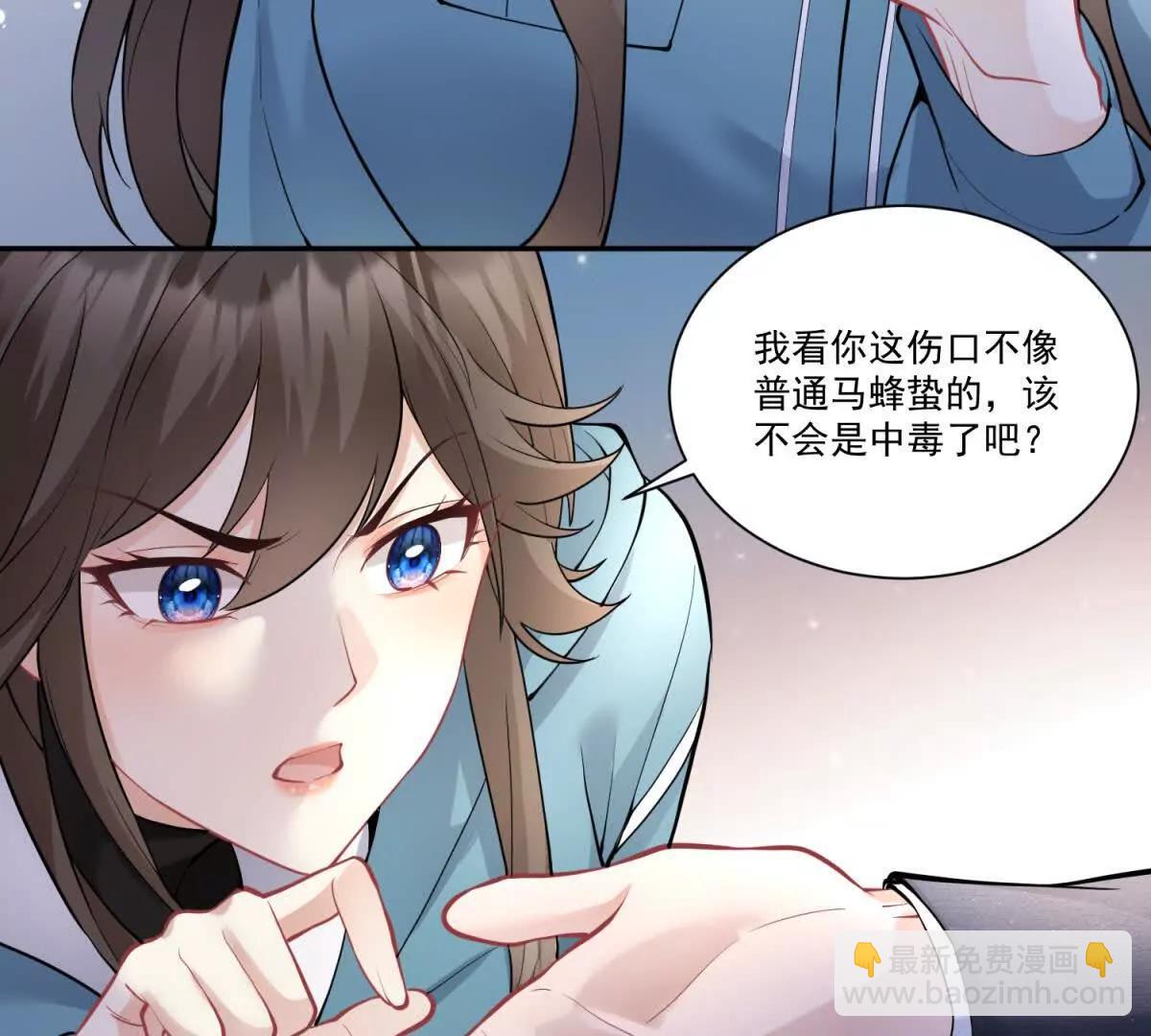 第28话 AI换脸(1/3)-第29话