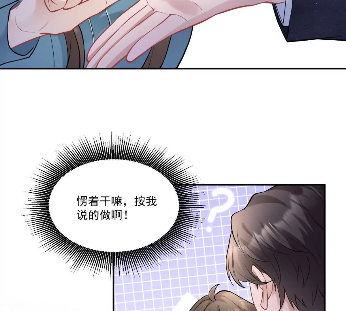第28话 AI换脸(1/3)-第29话
