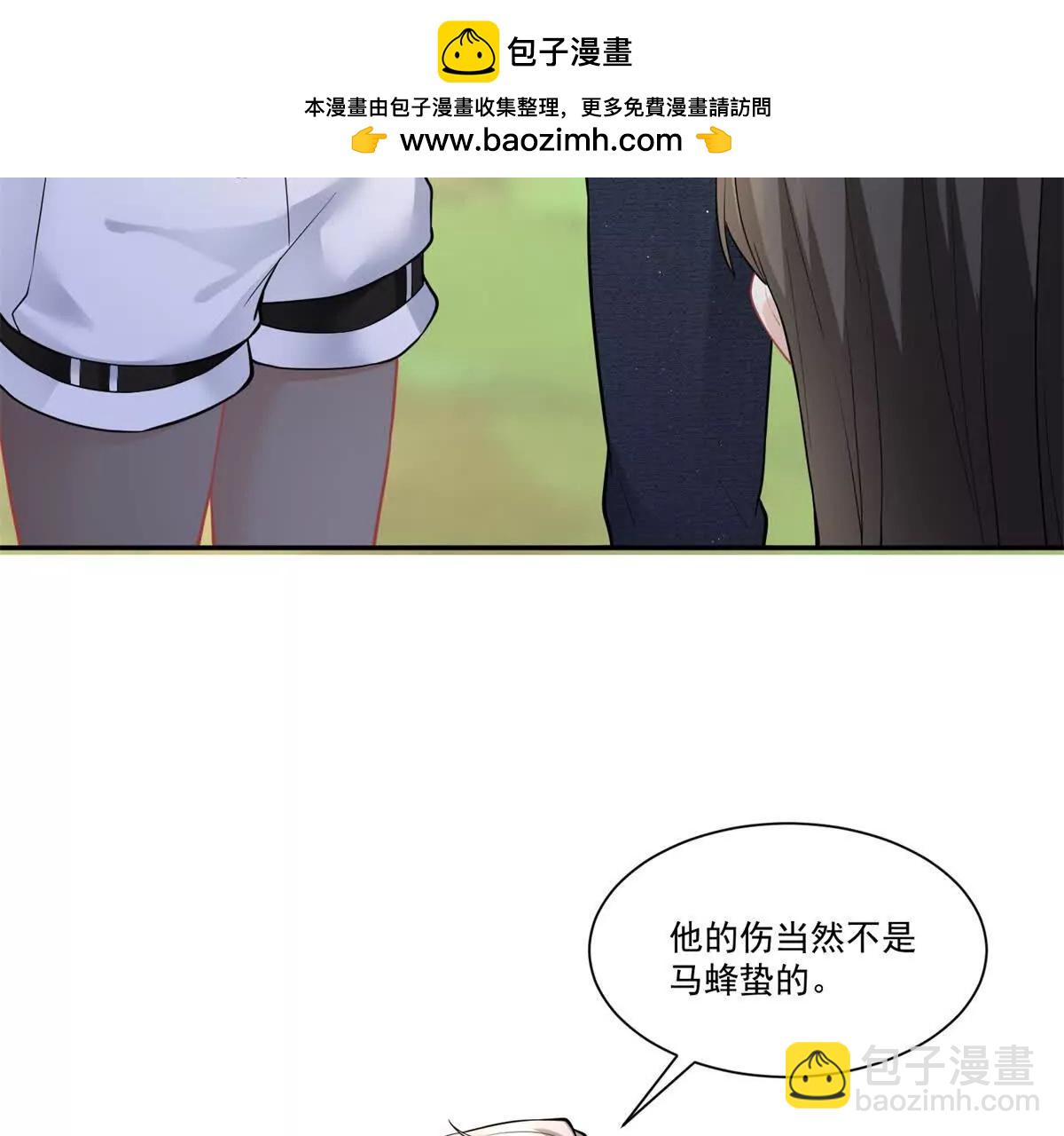 第28话 AI换脸(1/3)-第29话