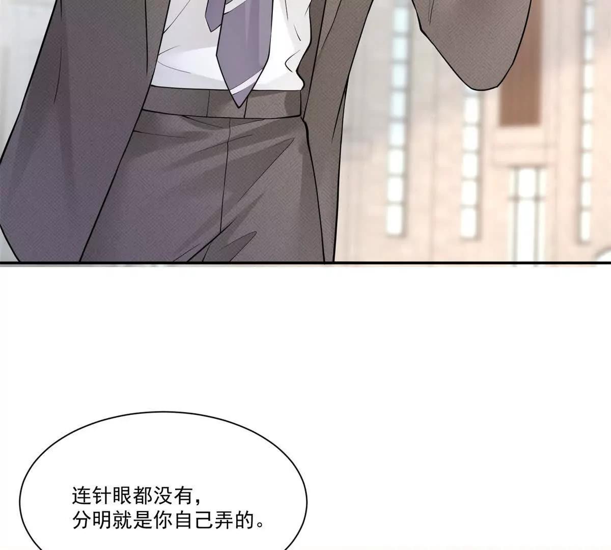 第28话 AI换脸(1/3)-第29话
