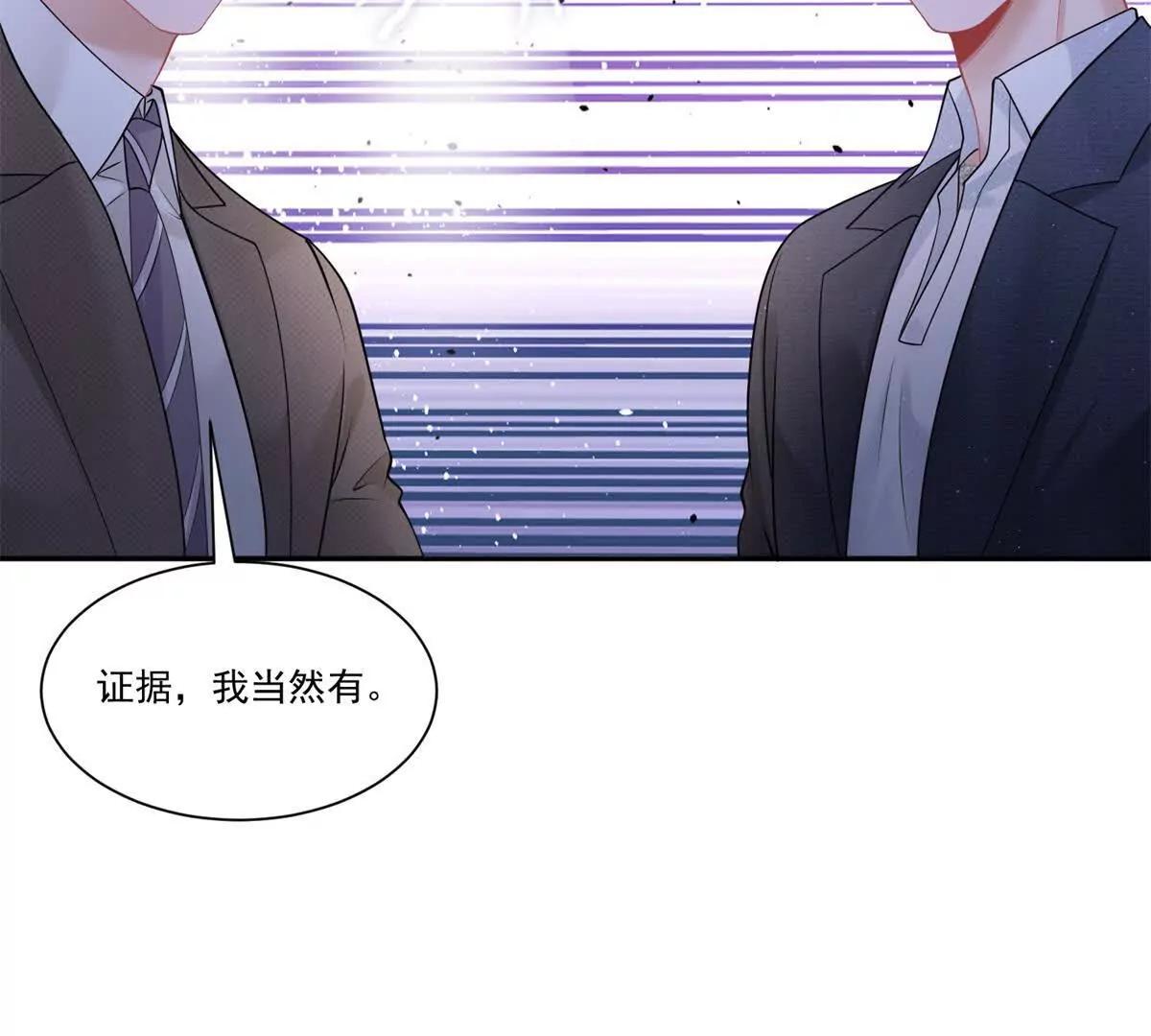 第28话 AI换脸(1/3)-第29话