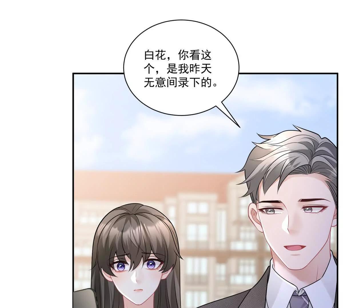 第28话 AI换脸(1/3)-第29话