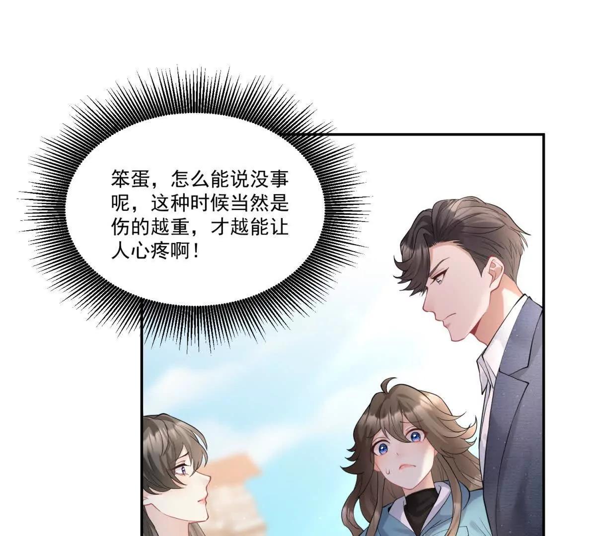 第28话 AI换脸(1/3)-第29话