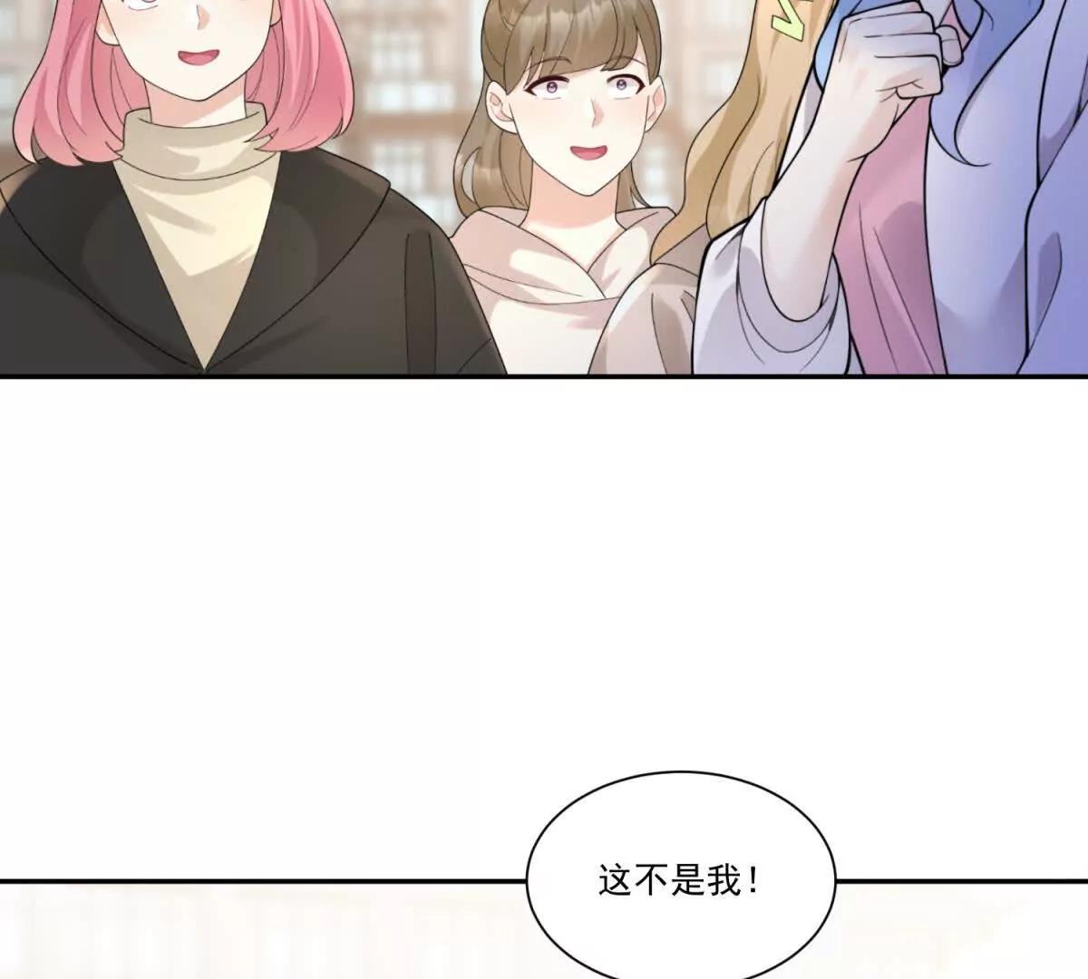 第28话 AI换脸(1/3)-第29话