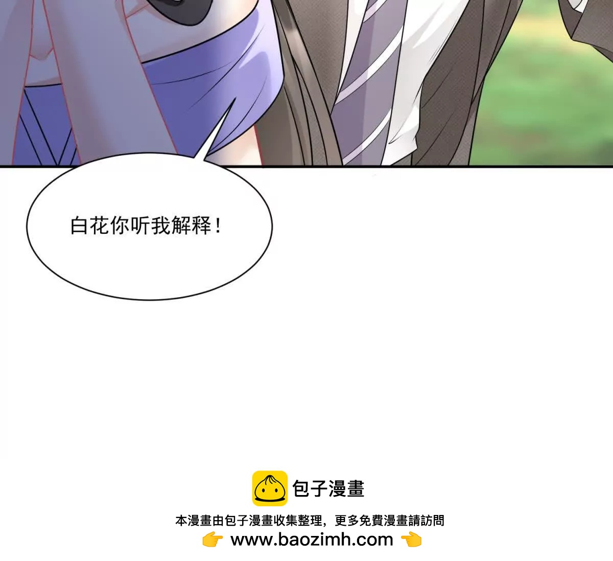 第28话 AI换脸(1/3)-第29话