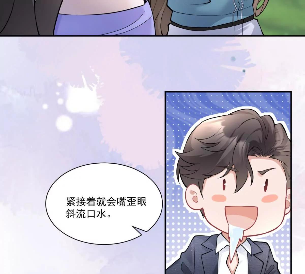第28话 AI换脸(1/3)-第29话