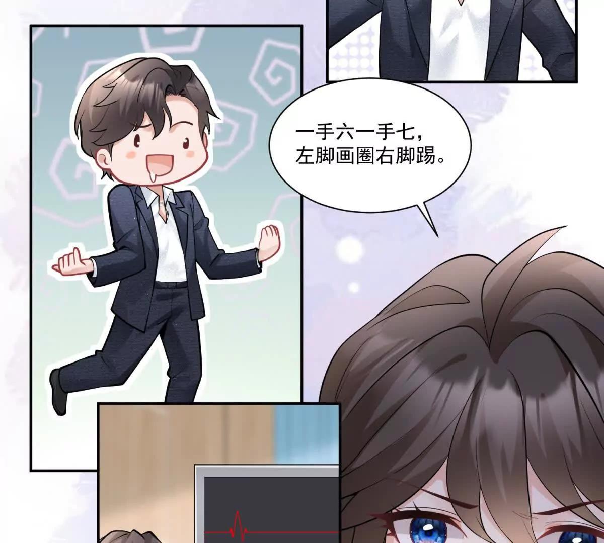 第28话 AI换脸(1/3)-第29话
