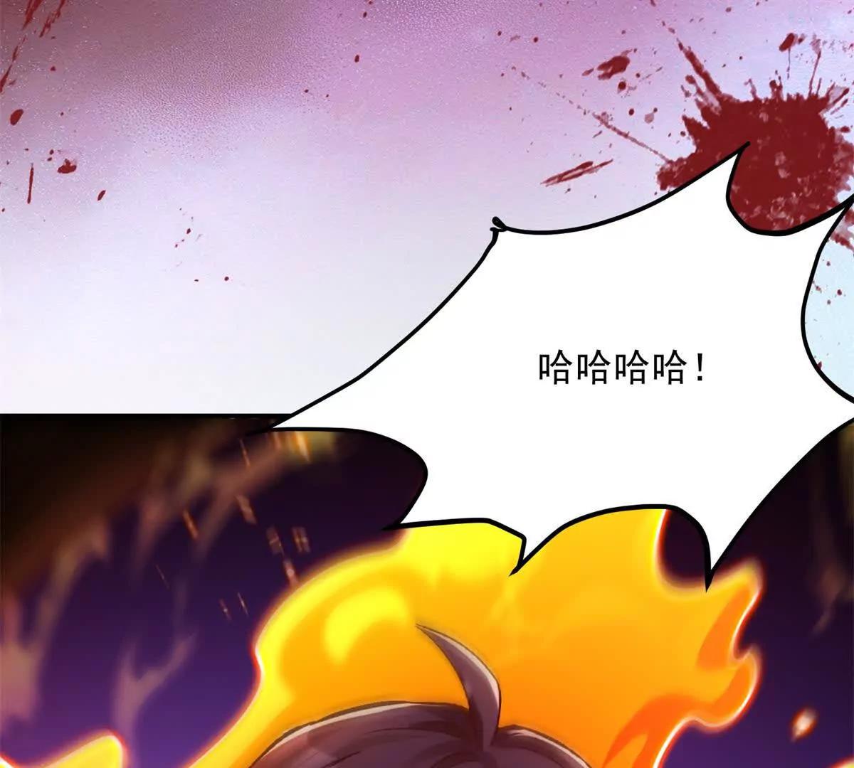 第2话 你是谁？(1/3)-第3话